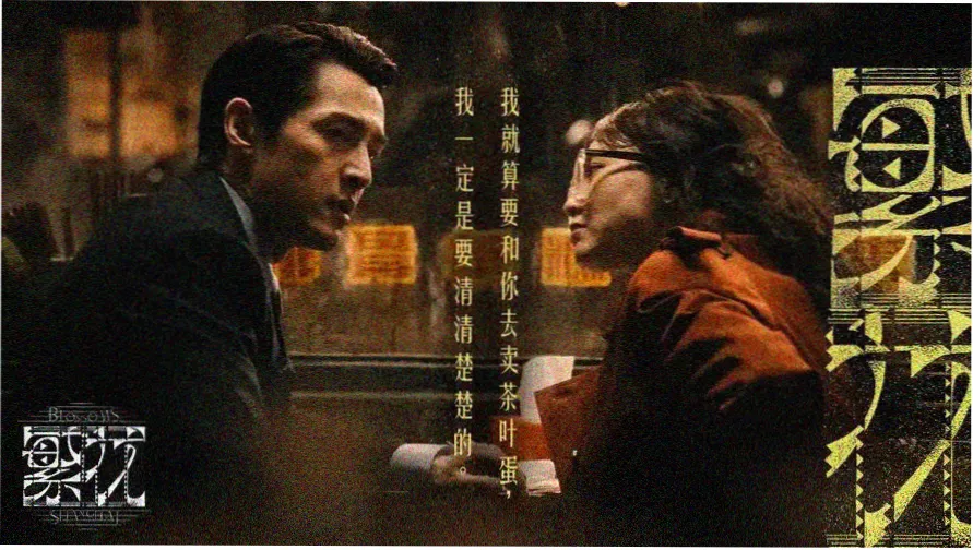我们战斗吧免费观看片单汇总横幅图