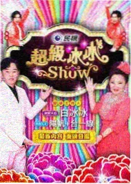我们战斗吧第一季正片全集封面