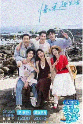 我们战斗吧嘉宾互动合集封面