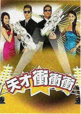 我们战斗吧观看渠道调整记录配图